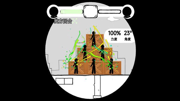全民大戰(zhàn)火柴人 v1.0.1 安卓版 1