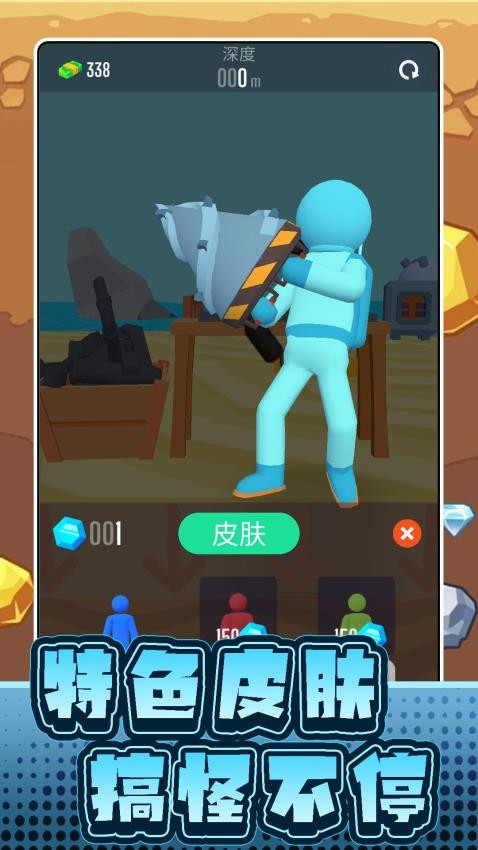沙盤模擬工具車最新版 v2.0.1 安卓版 0