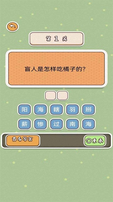 神反轉(zhuǎn)安卓版 v1.0 手機(jī)版 0