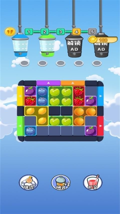 水果批發(fā)大師最新版 v1.0.0 安卓版 0