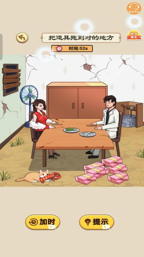 百變女神手機(jī)版 v1.0.0 安卓版 2