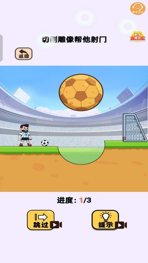 百變女神手機(jī)版 v1.0.0 安卓版 0