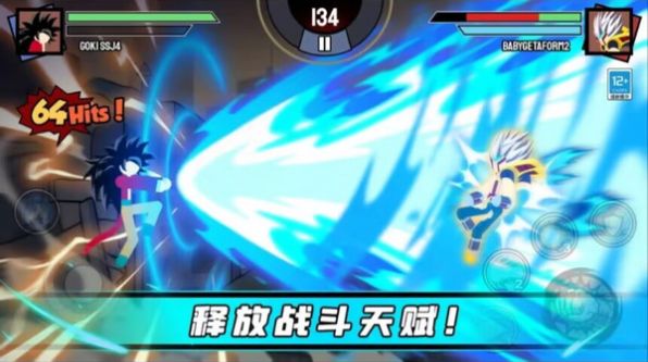 火柴人王者爭鋒最新版 v189.1.0 手機(jī)版 2