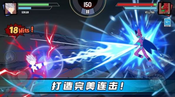 火柴人王者爭鋒最新版 v189.1.0 手機(jī)版 0
