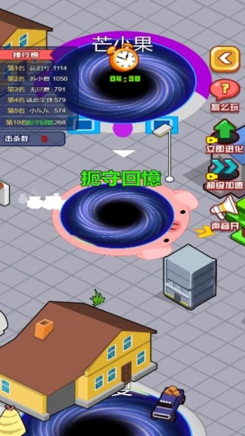 最強(qiáng)超進(jìn)化 v1.0.0 安卓版 2