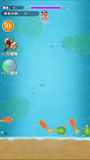 天才腦神經(jīng) v3.0 漢化版 2