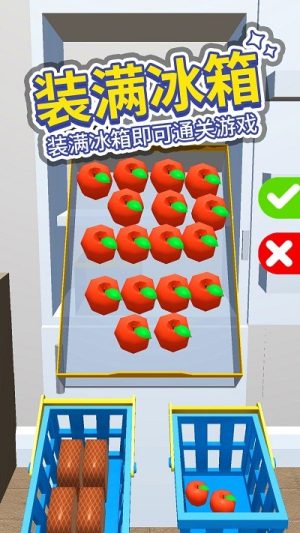 打開冰箱手機版 v1.0 漢化版 1