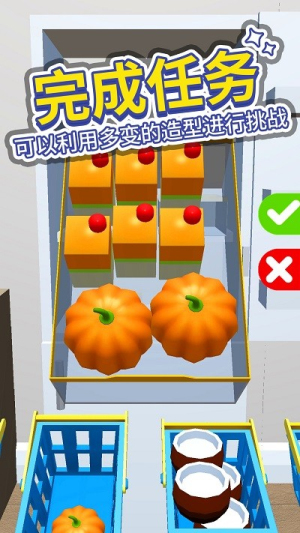 打開冰箱手機版 v1.0 漢化版 2