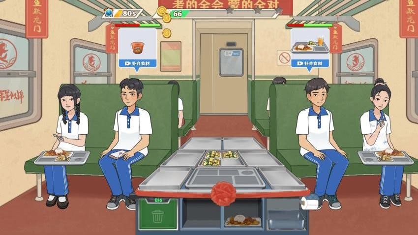 小小廚師長(zhǎng)最新版 v1.0.0 安卓版 0