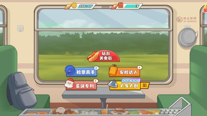 小小廚師長(zhǎng)最新版 v1.0.0 安卓版 2