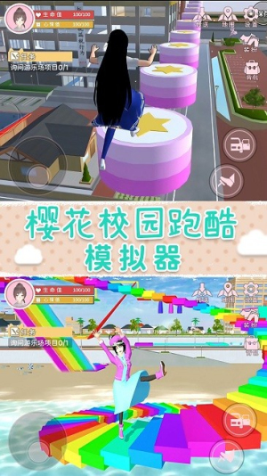櫻校園夢(mèng)之國(guó) v2.0 漢化版 1