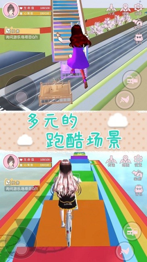 櫻校園夢(mèng)之國(guó) v2.0 漢化版 0