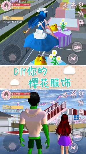 櫻校園夢(mèng)之國(guó) v2.0 漢化版 2