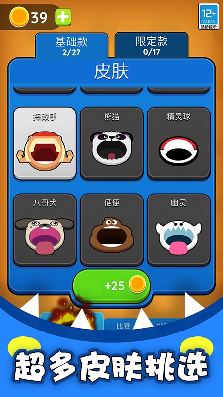 生存專家安卓版 v1.0.4 手機版 0