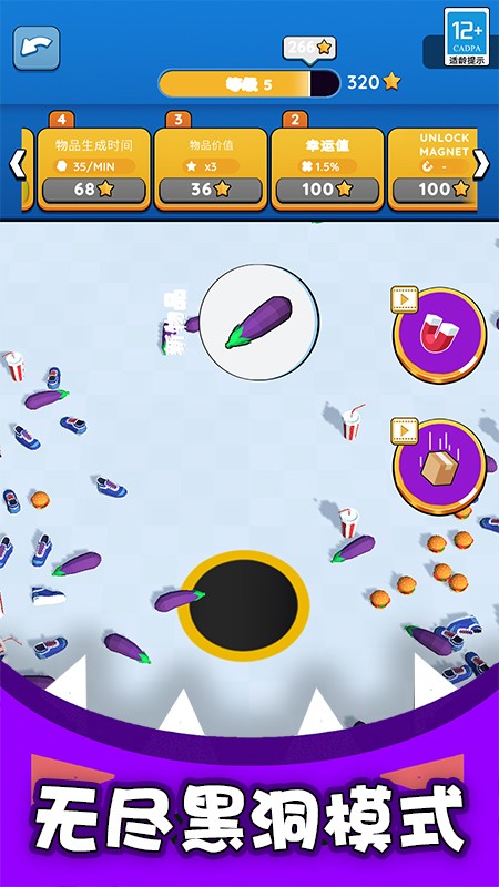 生存專家安卓版 v1.0.4 手機版 1
