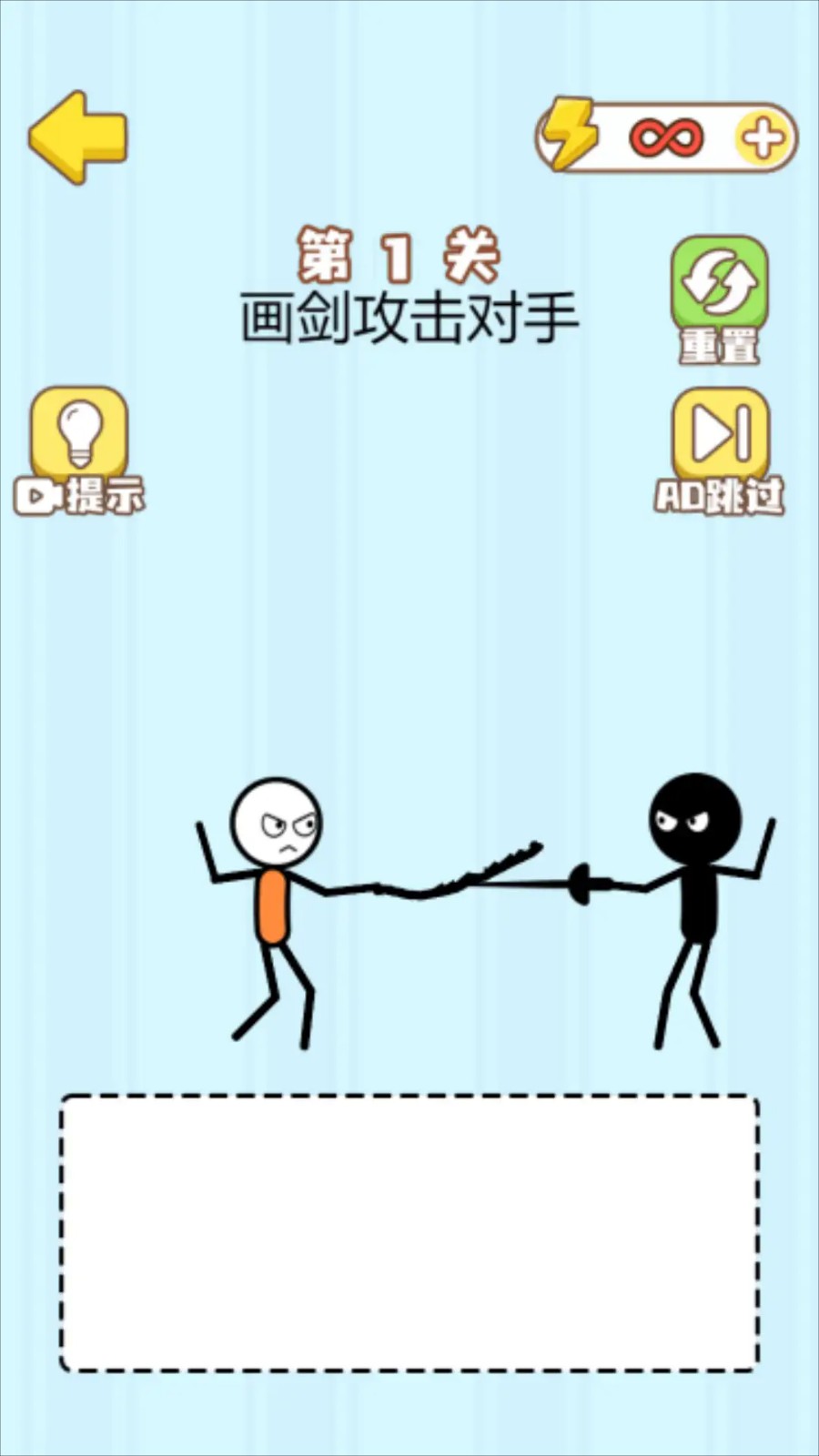 魔性畫線挑戰(zhàn)安卓版 v1.0.0 手機版 0