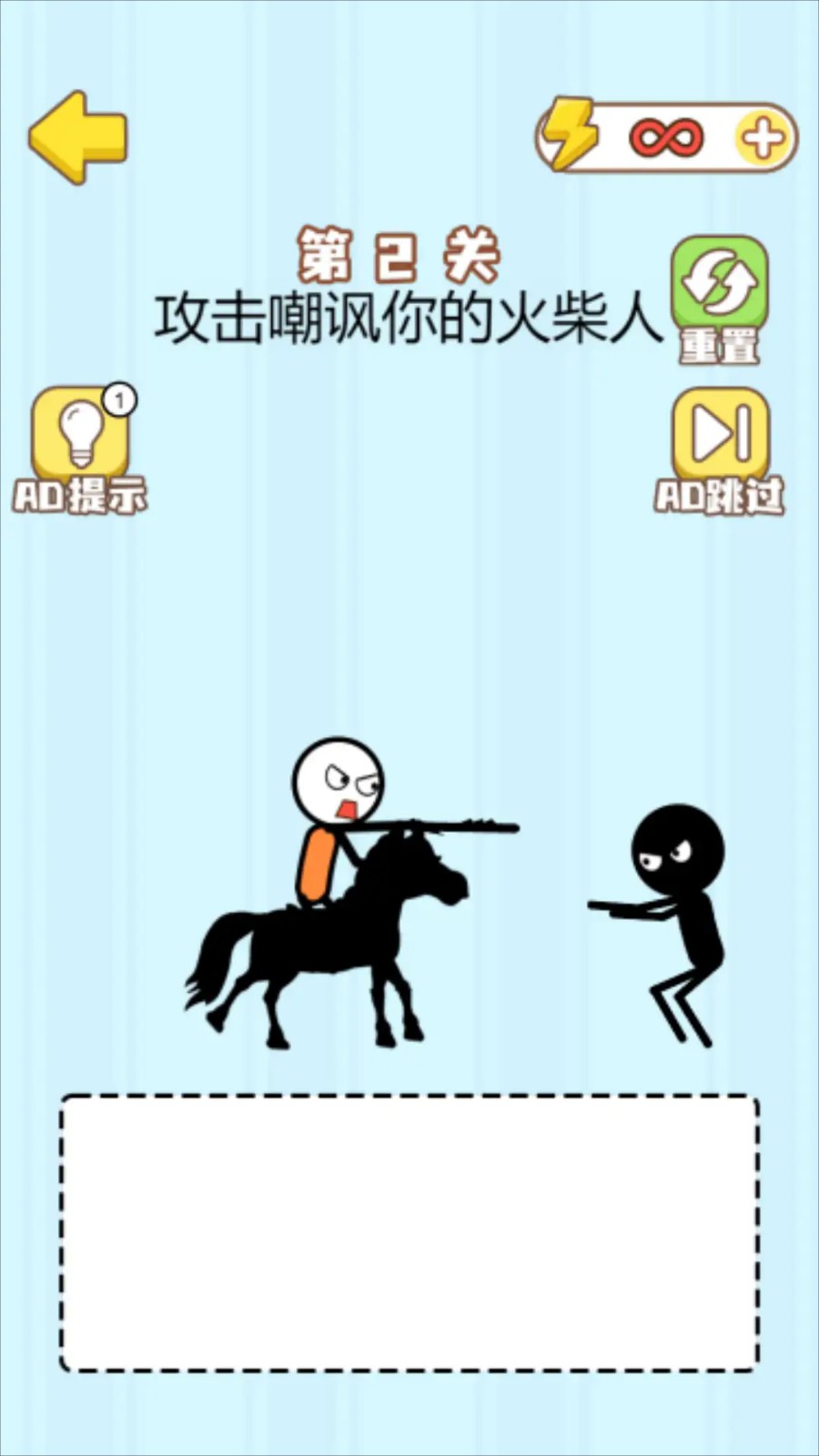魔性畫線挑戰(zhàn)安卓版 v1.0.0 手機版 1