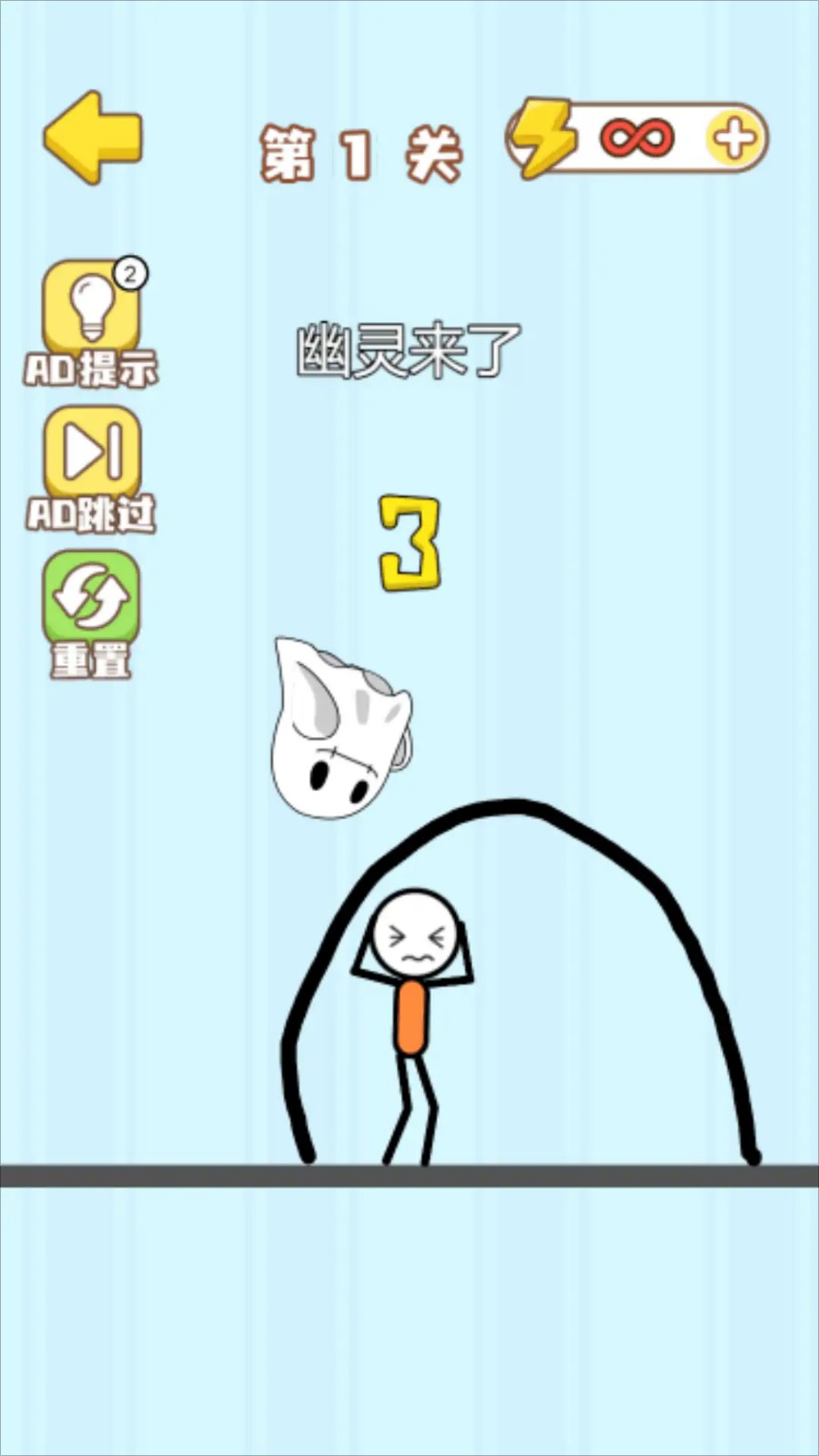 魔性畫線挑戰(zhàn)安卓版 v1.0.0 手機版 2