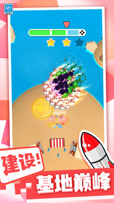 爆破炸彈人手機(jī)版 v189.1.0 安卓版 0
