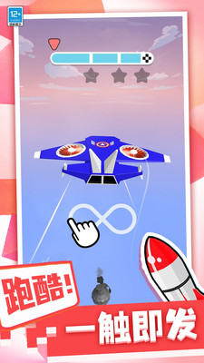 爆破炸彈人手機(jī)版 v189.1.0 安卓版 1
