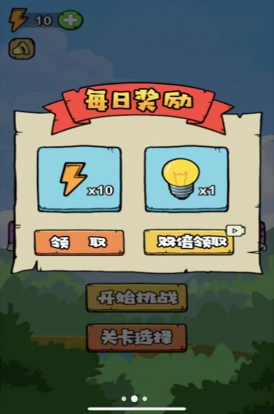 吞噬合成之路 v2024.04.25 免費版 2