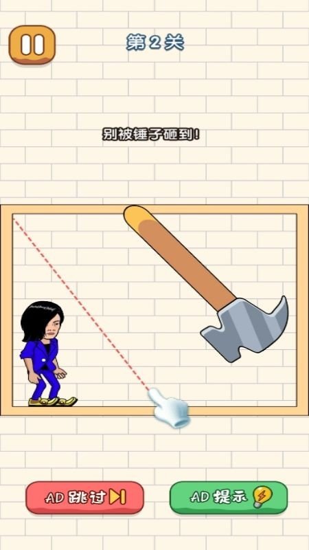 畫線老師傅最新版 v1.0.0 免費版 1