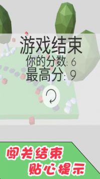 闖關(guān)大隊(duì)長(zhǎng)最新版 v1.0.2 免費(fèi)版 0