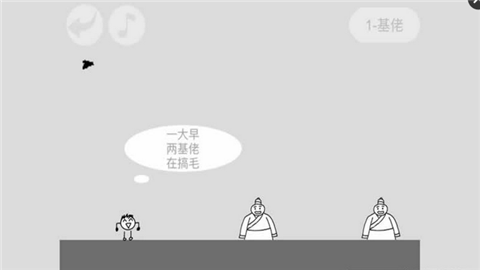 蠢蠢神冒險 v1.0 最新版 0