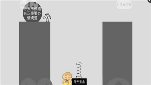 蠢蠢神冒險 v1.0 最新版 2