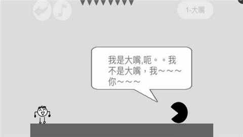 蠢蠢神冒險 v1.0 最新版 1