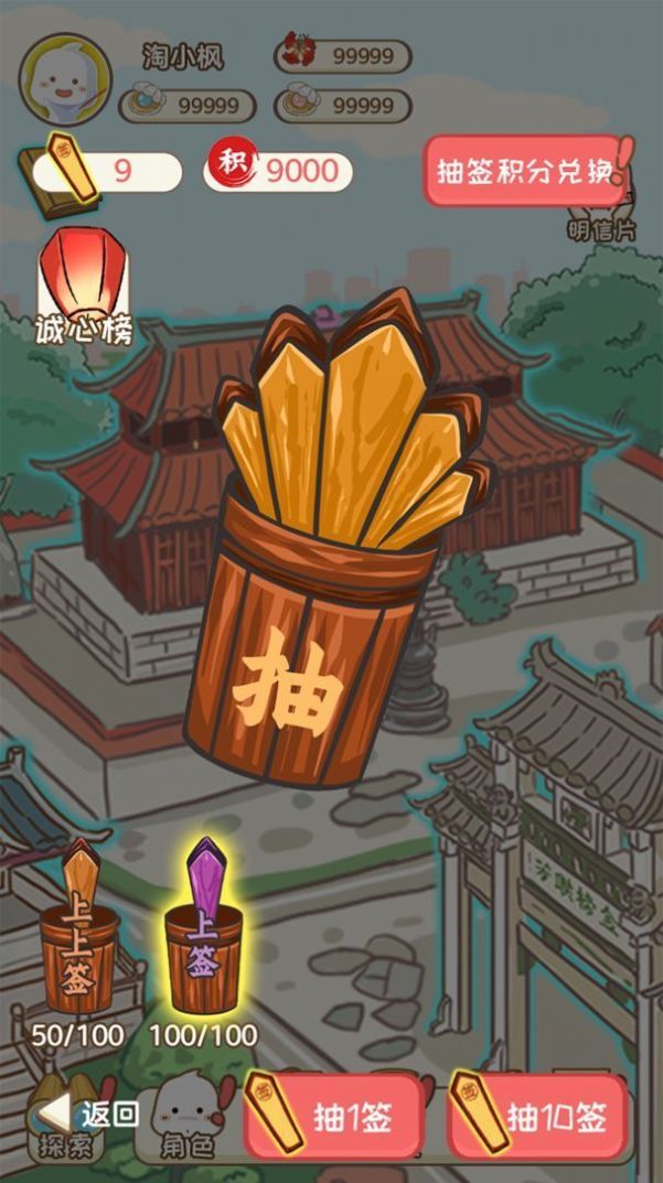 楓之軌跡海濱傳說(shuō)安卓版 v1.0 最新版 2
