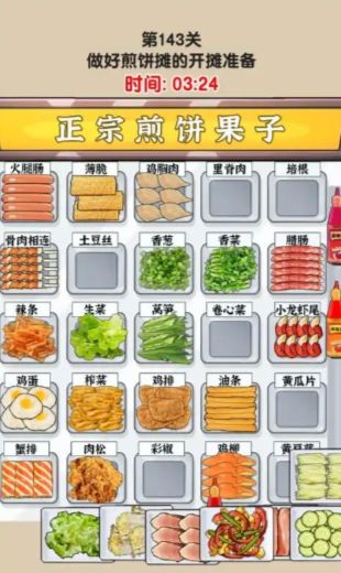 難倒大偵探手機(jī)版 v1.0.0.0 安卓版 1