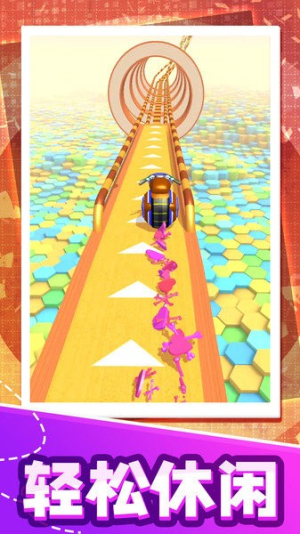 球球滾滾滾 v1.1.2 最新版 2