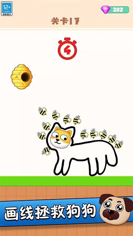 救救狗頭安卓版 v1.0.5 手機(jī)版 2