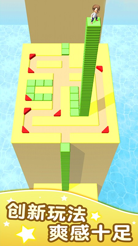 方塊消消 v1.0.2 安卓版 2