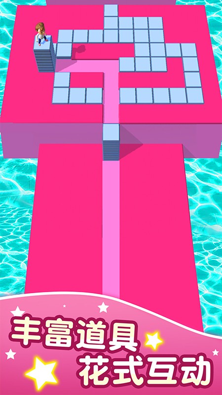 方塊消消 v1.0.2 安卓版 1