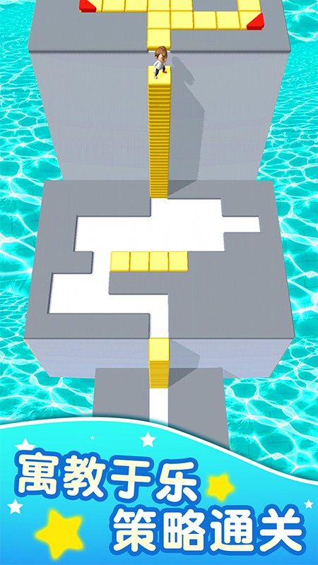 方塊消消 v1.0.2 安卓版 0