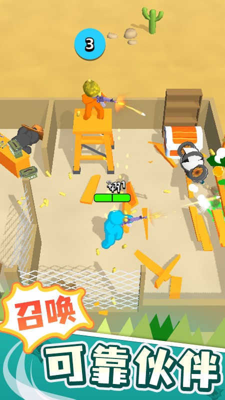 突突沖鋒隊(duì)手機(jī)版 v1.0.7 安卓版 0