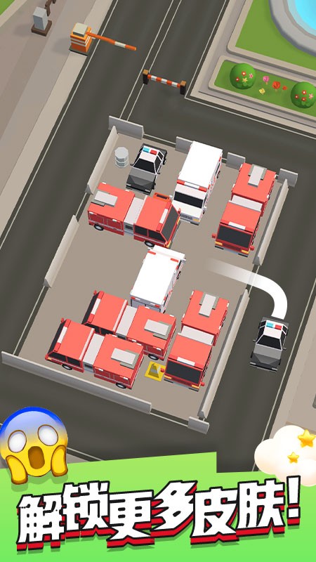 擁擠車位最新版 v1.24 安卓版 2