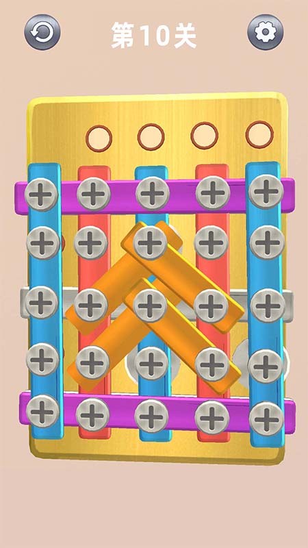 打螺絲 v1.21 安卓版 2