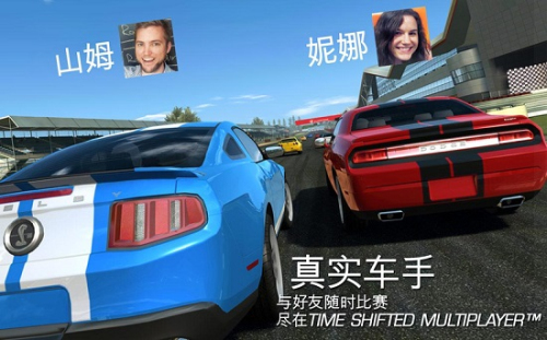 真實(shí)賽車3國(guó)際服2024 v2.12 最新版 1