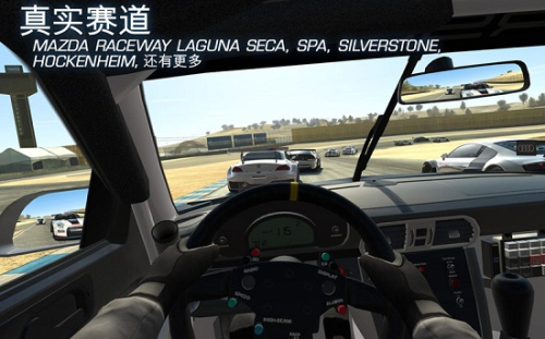 真實(shí)賽車3國(guó)際服2024 v2.12 最新版 0