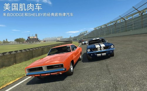 真實(shí)賽車3國(guó)際服2024 v2.12 最新版 2