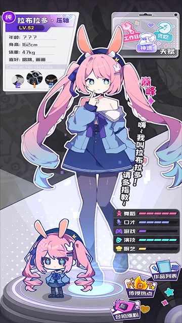 江南第一主播公司安卓版 v0.3.4 手機版 1