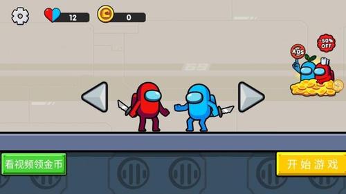 特工雙子星免費(fèi)版 v1.0.0 安卓版 2