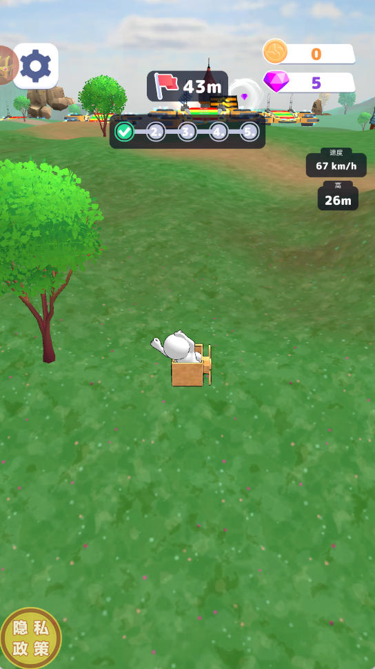 憤怒的飛機(jī) v1.0.5 最新版 0