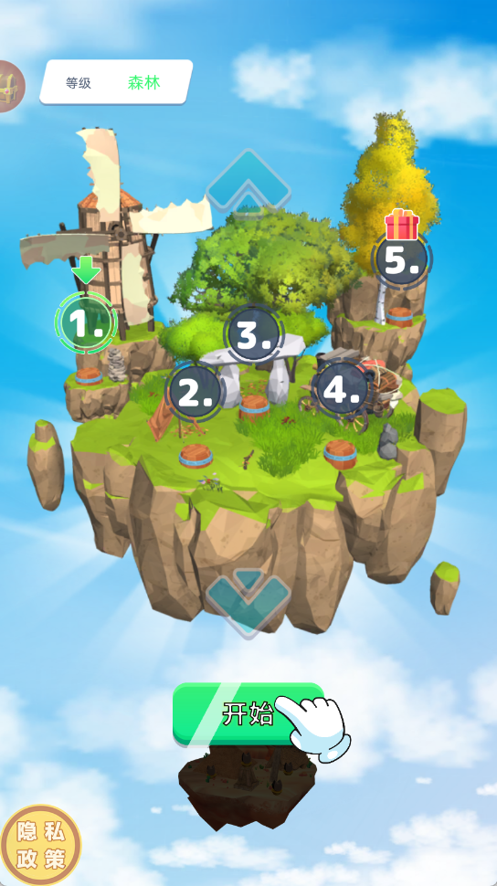 憤怒的飛機(jī) v1.0.5 最新版 2