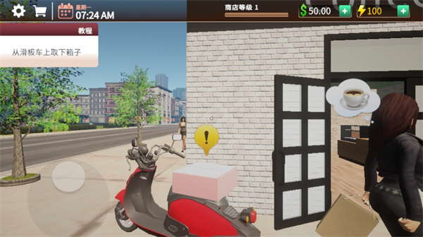 咖啡店店長(zhǎng)模擬器 v0.1 中文版 0