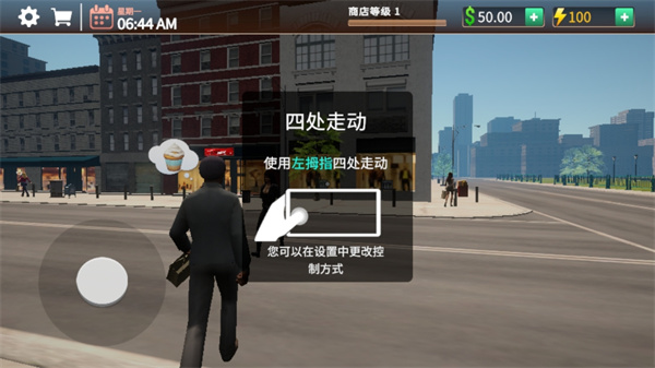 咖啡店店長(zhǎng)模擬器 v0.1 中文版 1