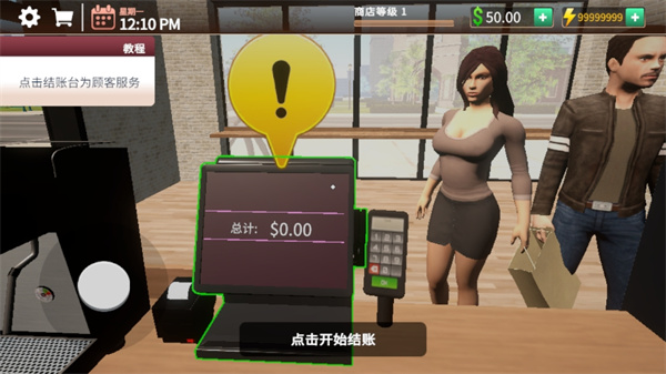 咖啡店店長(zhǎng)模擬器 v0.1 中文版 2